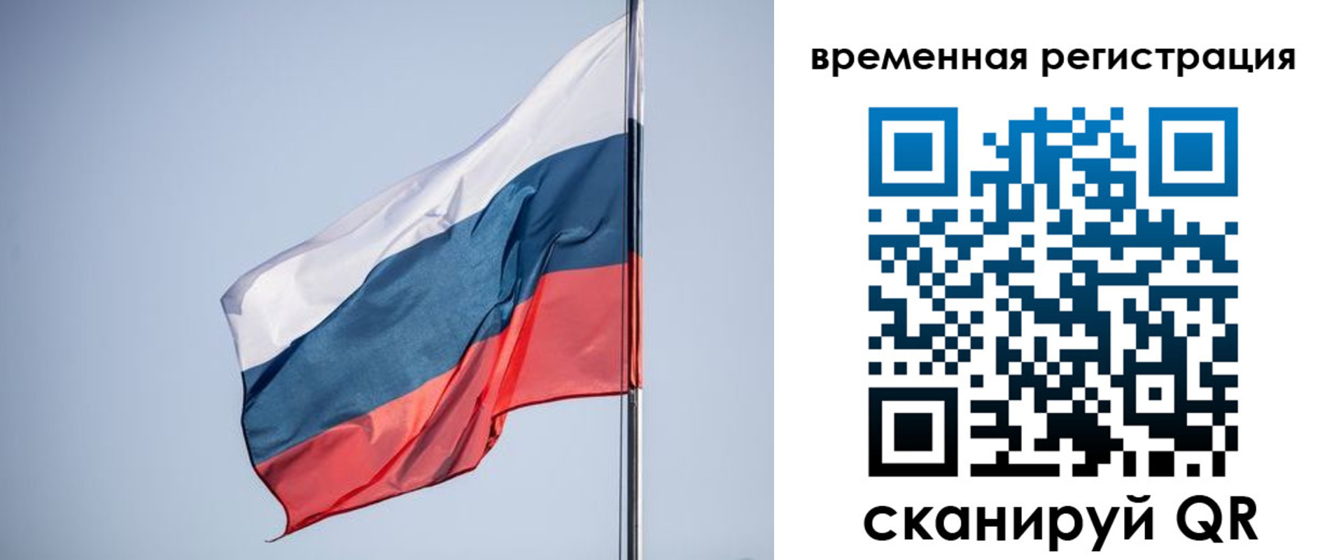 временная регистрация поиск в Вятских Полянах