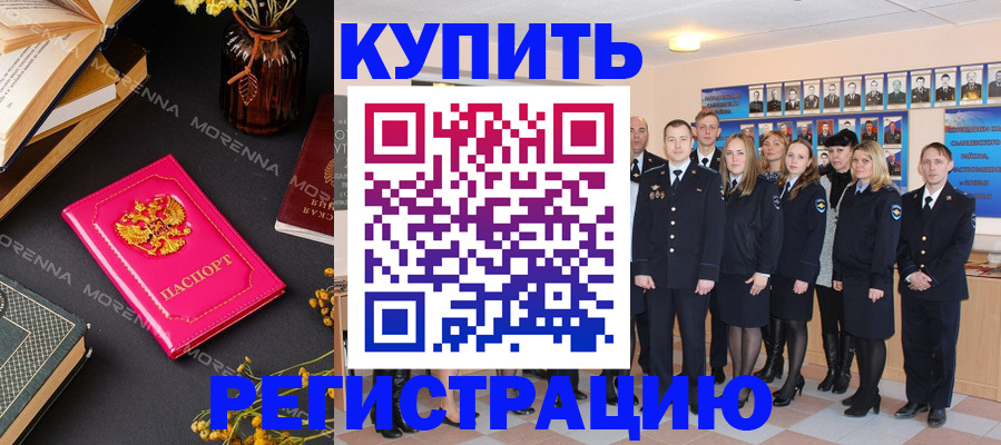 прописка гарантия в Вятских Полянах