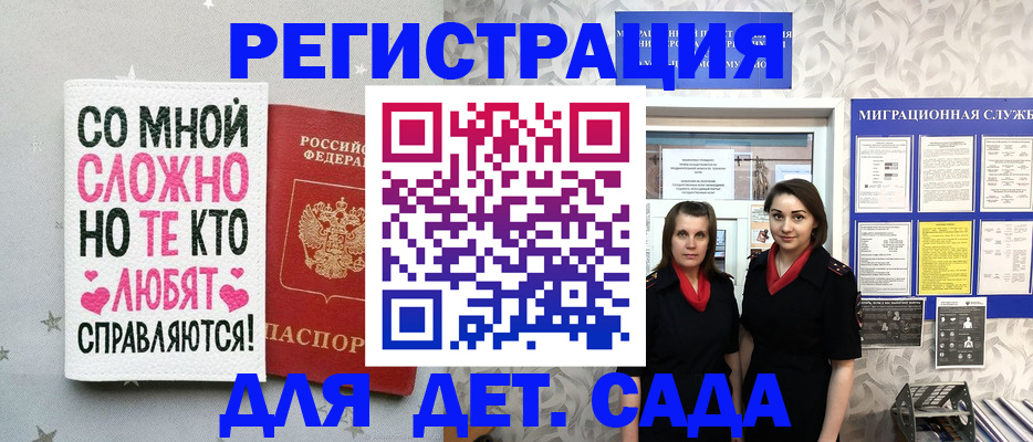 прописка регистрация в Вятских Полянах