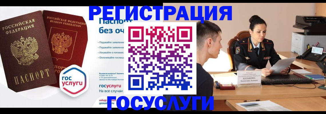 временная регистрация в Вятских Полянах